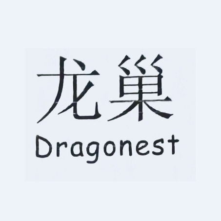 龙巢Dragonest