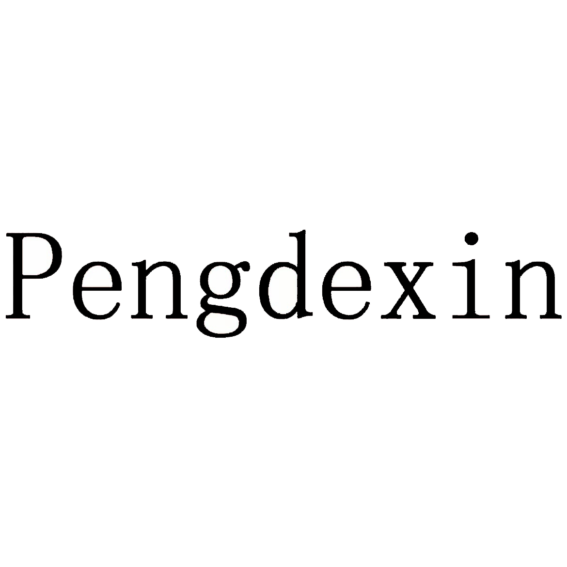 Pengdexin