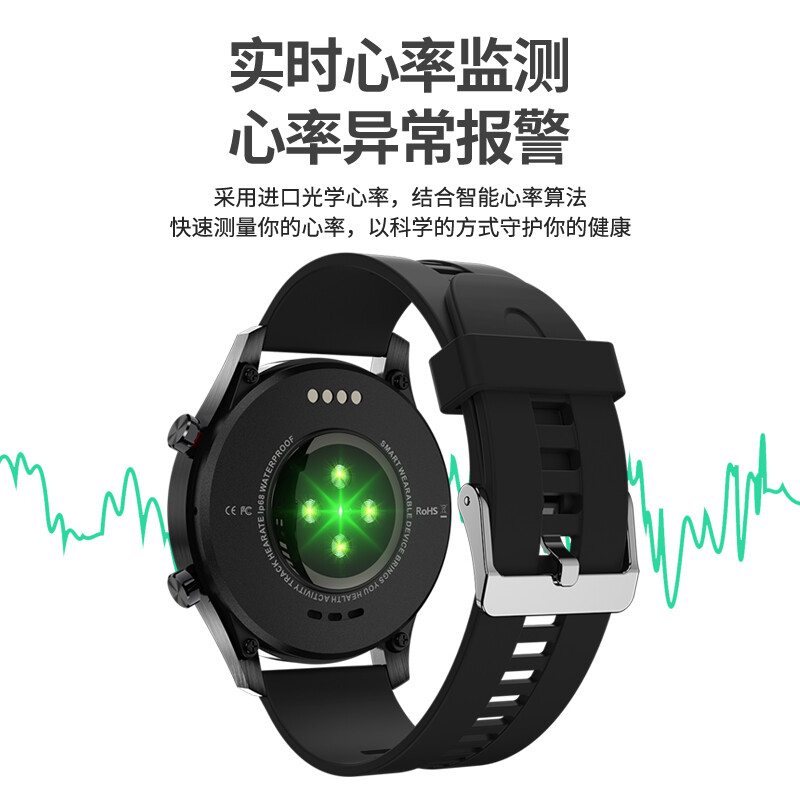 纽曼智能手环g600