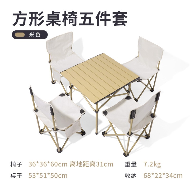 狼行者 户外折叠椅折叠凳露营椅子小马扎便携钓鱼凳子野餐超轻沙滩椅