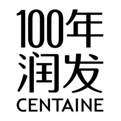 100年润发
