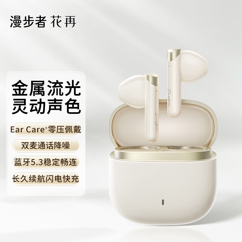 纽曼商务蓝牙耳机h32_集采_批发价_采购_团购-企业礼品定制|员工福利