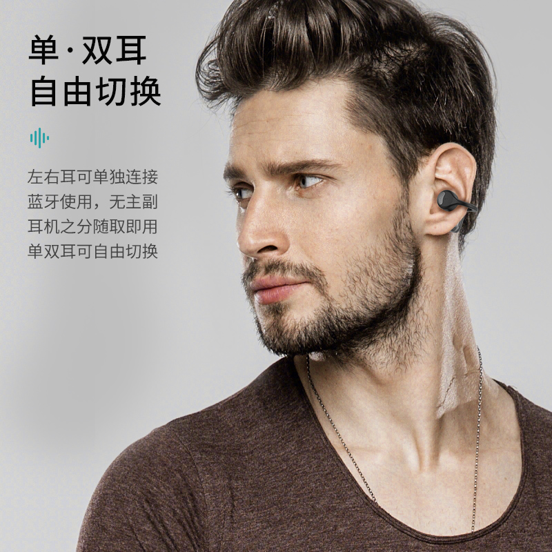 纽曼(newmine)气传导tws蓝牙耳机音乐游戏双模式超长续航ge12-ows