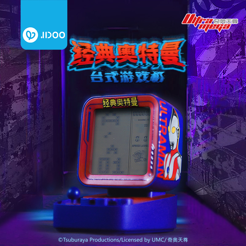 鲸豆经典奥特曼台式游戏机hjd0112