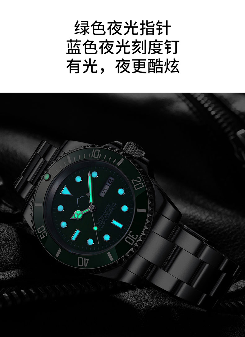 魔山表(mosan)正品男士手表经典2021新水鬼石英防水夜光男款手表标准