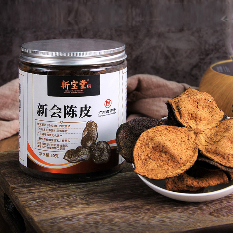 新宝堂十五年陈皮蓝罐礼盒lh-415_集采_批发价_采购_团购-兰蕙礼品